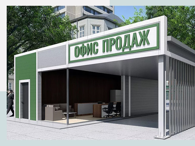 Строительство офисных здания в Курске